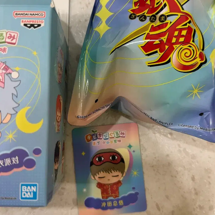 [BUNJANG] Gintama Sogo Okita Pajama Nui Plush / 은혼 소고 파자마 누이 인형