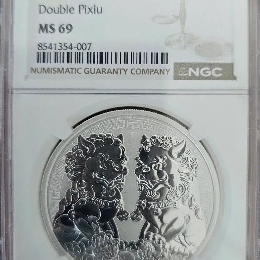 [BUNJANG] Australia 2020 Double Pixiu 1oz Silver Coin MS69 (NGC) / 호주 2020 Double Pixiu(재물)1oz.은화,MS69(NGC)