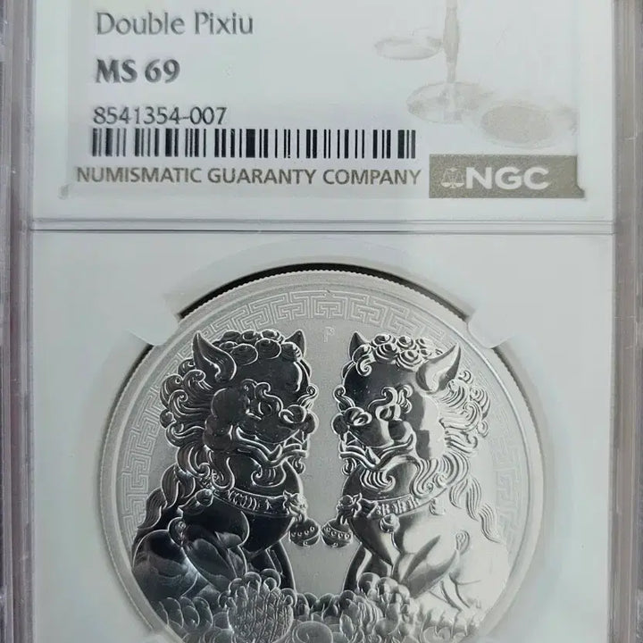 [BUNJANG] Australia 2020 Double Pixiu 1oz Silver Coin MS69 (NGC) / 호주 2020 Double Pixiu(재물)1oz.은화,MS69(NGC)