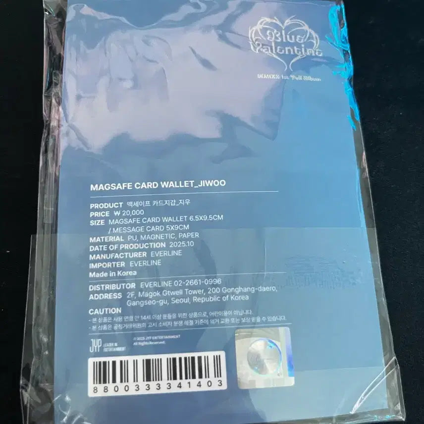 [SOLD OUT] 엔믹스 팝업 카드지갑 (지우)