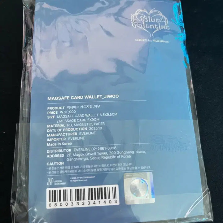 [SOLD OUT] 엔믹스 팝업 카드지갑 (지우)