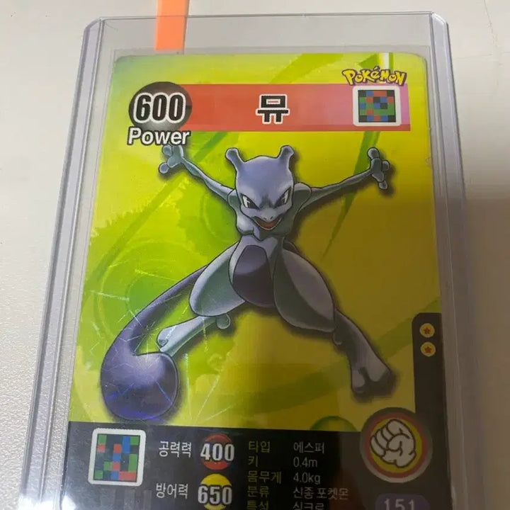 [BUNJANG] Vintage Pokémon Card Mew Rock-Paper-Scissors / 고전 고대 포켓몬 카드 뮤 가위바위보