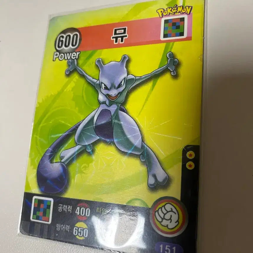 [BUNJANG] Vintage Pokémon Card Mew Rock-Paper-Scissors / 고전 고대 포켓몬 카드 뮤 가위바위보