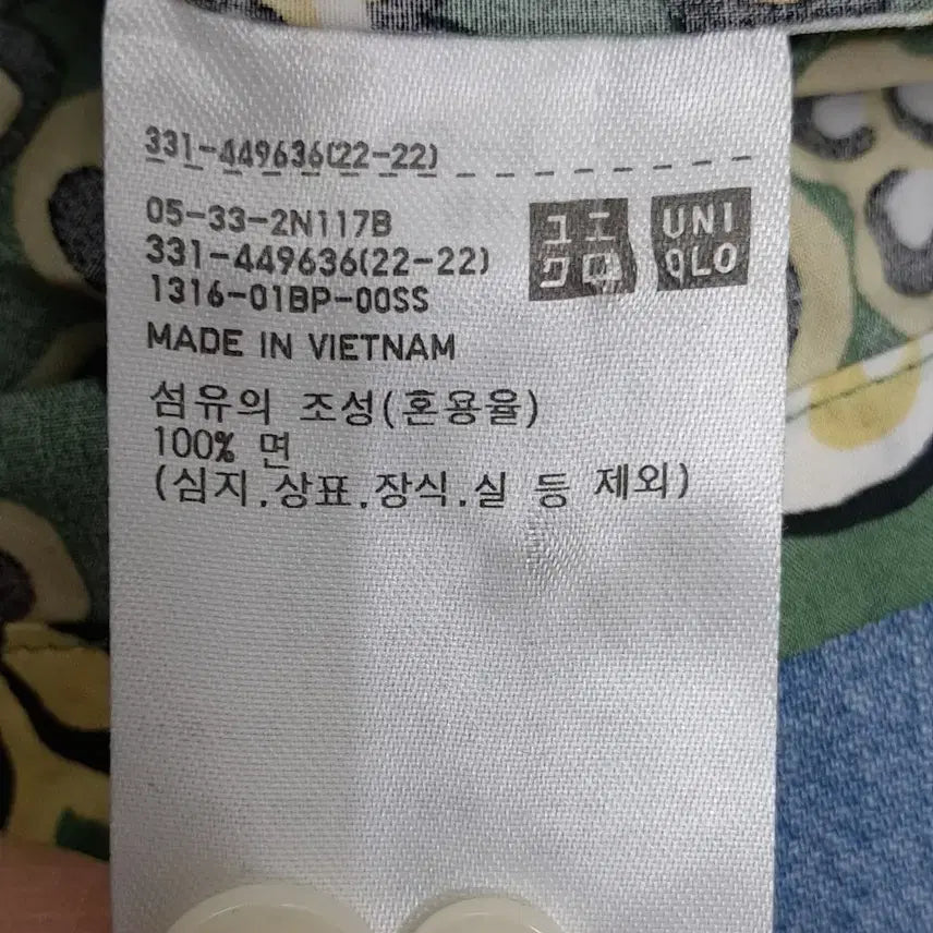 [BUNJANG] Marni Uniqlo Flower Shirt 100 / 마르니  유니클로 플라워셔츠  100