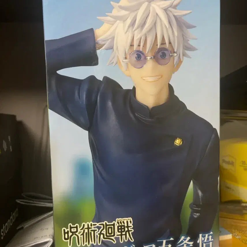 [BUNJANG] Jujutsu Kaisen Gojo Satoru Figure / 고죠 사토루 피규어