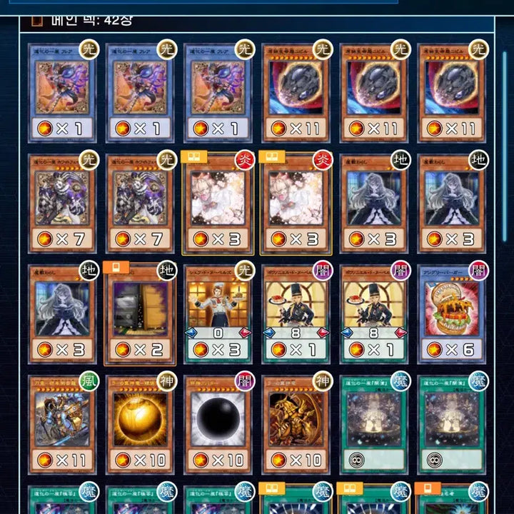 [BUNJANG] Crown Clan Tier Deck (Includes Super Fusion, Dogi&