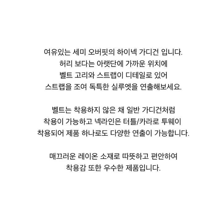 [BUNJANG] Baby Lap Belt Cardigan / 베이비랩 벨트 가디건