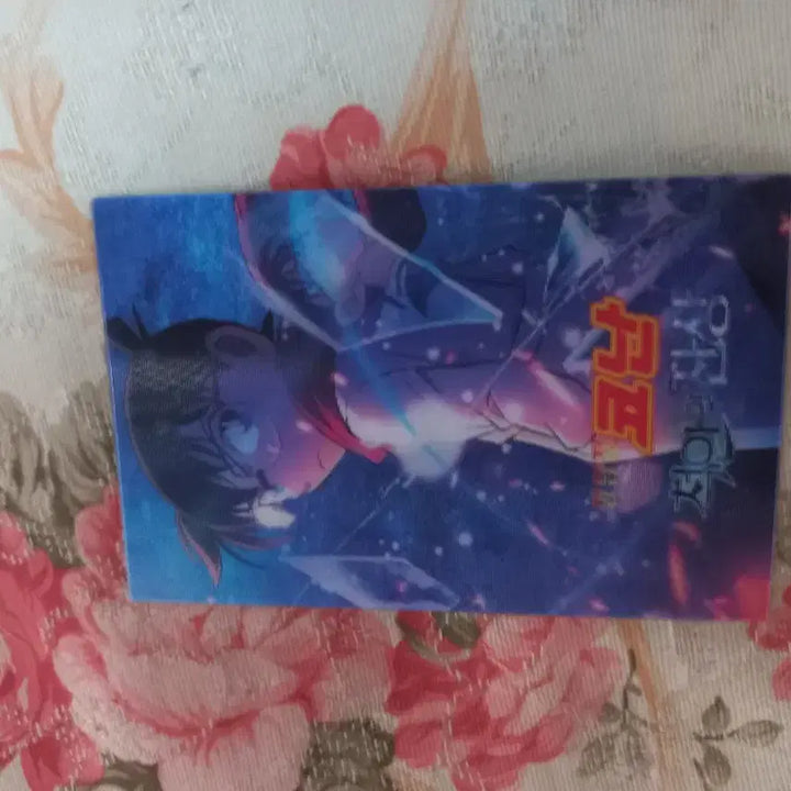 [SOLD OUT] 명탐정코난 척안의잔상 렌티큘러 카드