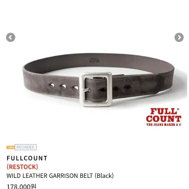 [BUNJANG] Full Count Garrison Belt Black Size 32 / 풀카운트 개리슨벨트 블랙 32사이즈