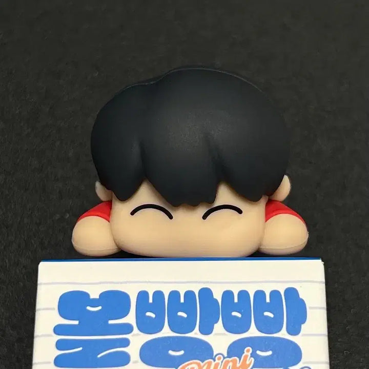 [BUNJANG] Garbage Time Jeon Young-joong Figure Bundle Set / [일괄]가비지타임 전영중 작뿡인형 명찰 볼빵빵 피규어 갑타