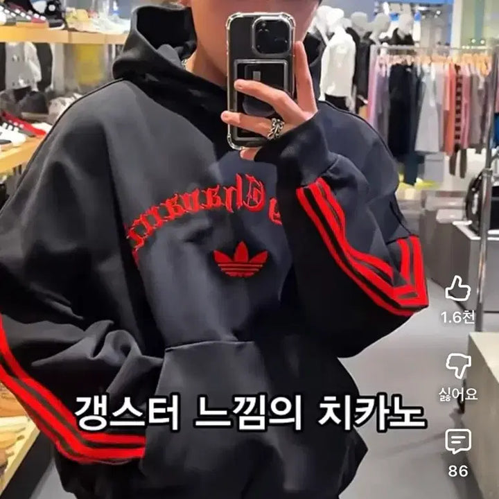 [SOLD OUT] 아디다스 x 윌리 차바리아 헤비웨이트 후드 블랙