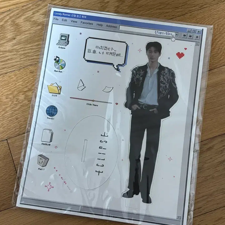[BUNJANG] Byeon Woo Seok Ryu Sun Jae Mini Standee / (미개봉) 선재업고튀어 변우석 류선재 미니 등신대