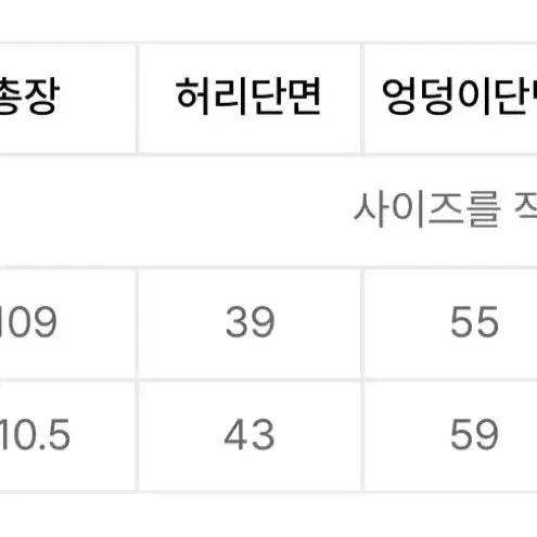 [SOLD OUT] 아캄 스네이크 프린팅 데님 팬츠