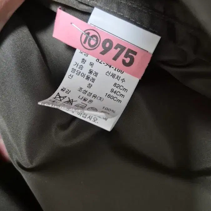 [BUNJANG] The Cashmere Trench Coat / 더캐시미어 트렌치