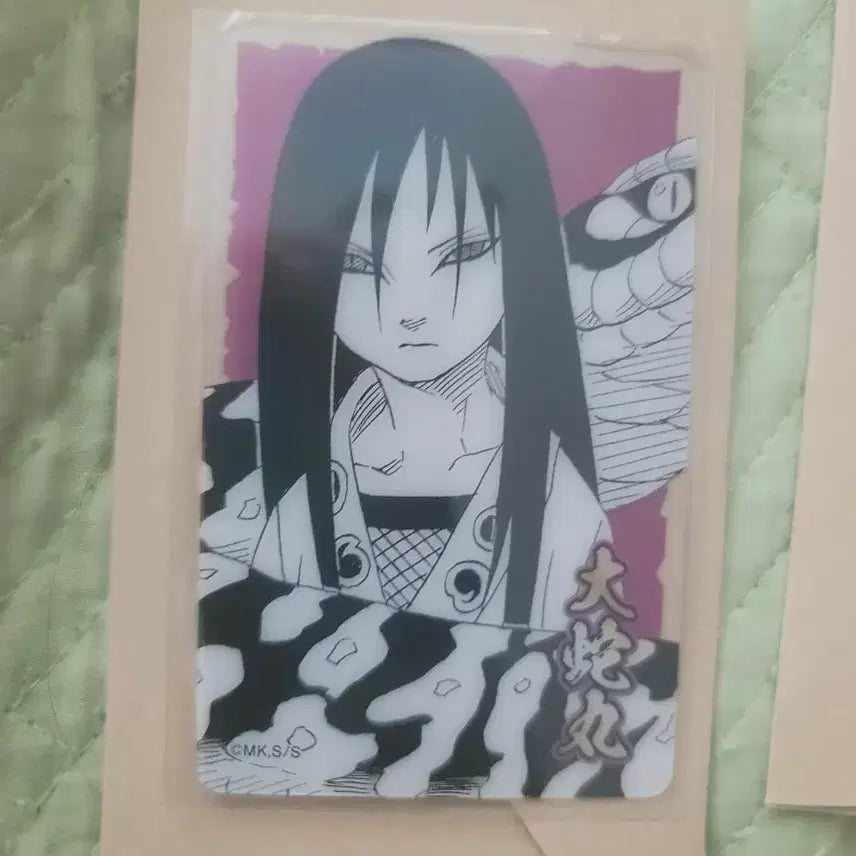 [BUNJANG] Orochimaru Clear Card / 오로치마루 클리어 카드 점프샵