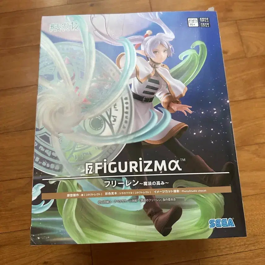 [BUNJANG] Sega Frieren: Beyond Journey&