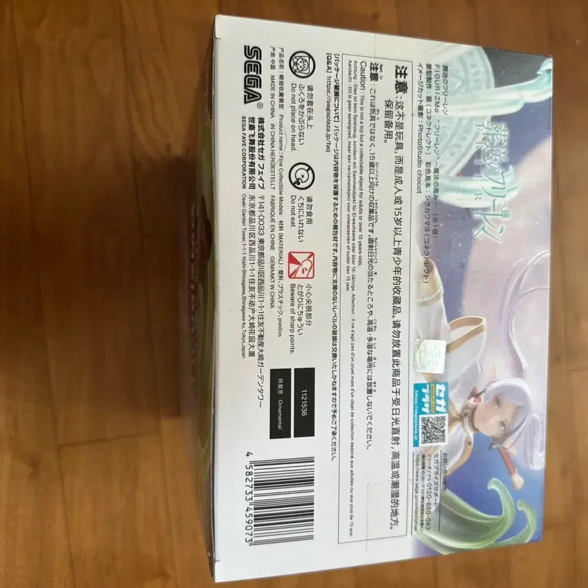 [BUNJANG] Sega Frieren: Beyond Journey&