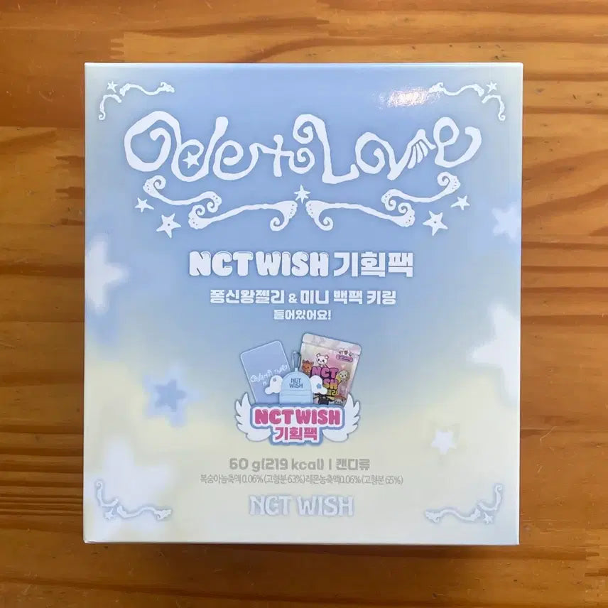 [SOLD OUT] [원가양도] NCT WISH 세븐일레븐 x 엔시티위시 기획팩(가방키링)
