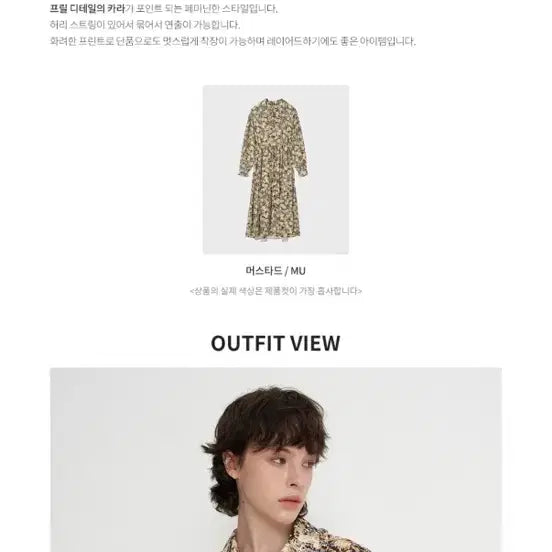 [BUNJANG] Jucy Judy Printed Shirt Dress / 쥬시쥬디 프린팅 패턴 셔츠형 롱원피스