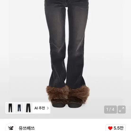 [BUNJANG] YOUTH BATH Per Denim Black Size S / 유스배쓰 퍼 데님 블랙 s사이즈