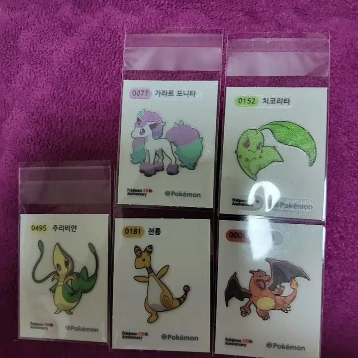 [BUNJANG] Pokemon Sticker Collection Season 5 / 포켓몬 띠부씰 시즌5 판매