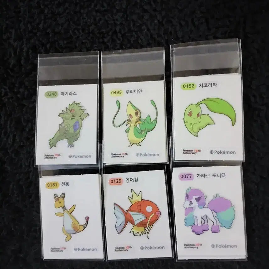 [BUNJANG] Pokemon Sticker Collection Season 5 / 포켓몬 띠부씰 시즌5 판매