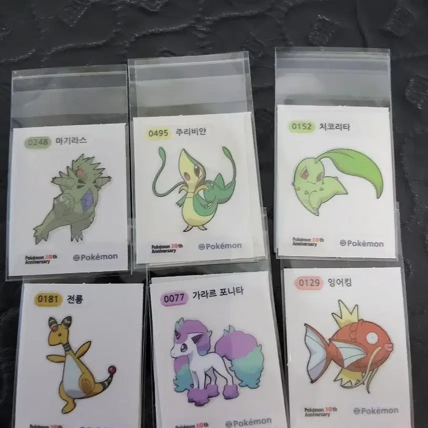 [BUNJANG] Pokemon Sticker Collection Season 5 / 포켓몬 띠부씰 시즌5 판매