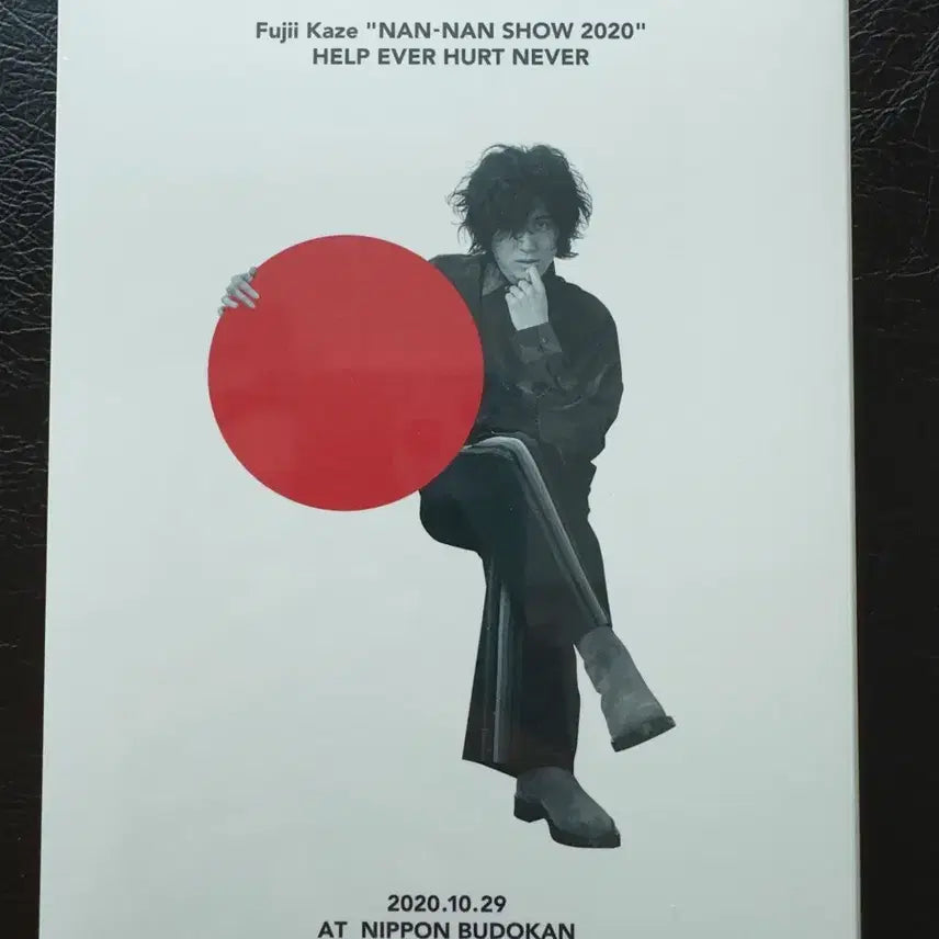 [BUNJANG] Fujii Kaze Budokan NanNanShow 2020 Blu-ray (Sealed) / 후지이 카제 부도칸 난난쇼 2020 블루레이 (미개봉)