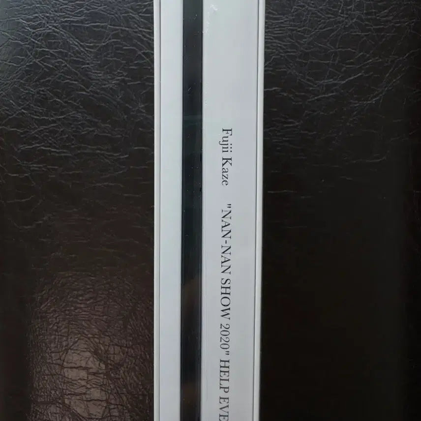 [BUNJANG] Fujii Kaze Budokan NanNanShow 2020 Blu-ray (Sealed) / 후지이 카제 부도칸 난난쇼 2020 블루레이 (미개봉)
