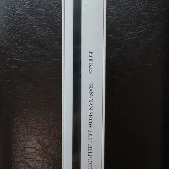 [BUNJANG] Fujii Kaze Budokan NanNanShow 2020 Blu-ray (Sealed) / 후지이 카제 부도칸 난난쇼 2020 블루레이 (미개봉)
