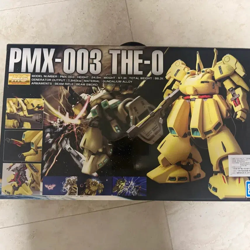 [BUNJANG] Premium Bandai MG Dio Sealed / MG 디오 팝니다