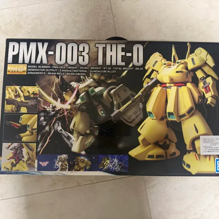 [BUNJANG] Premium Bandai MG Dio Sealed / MG 디오 팝니다