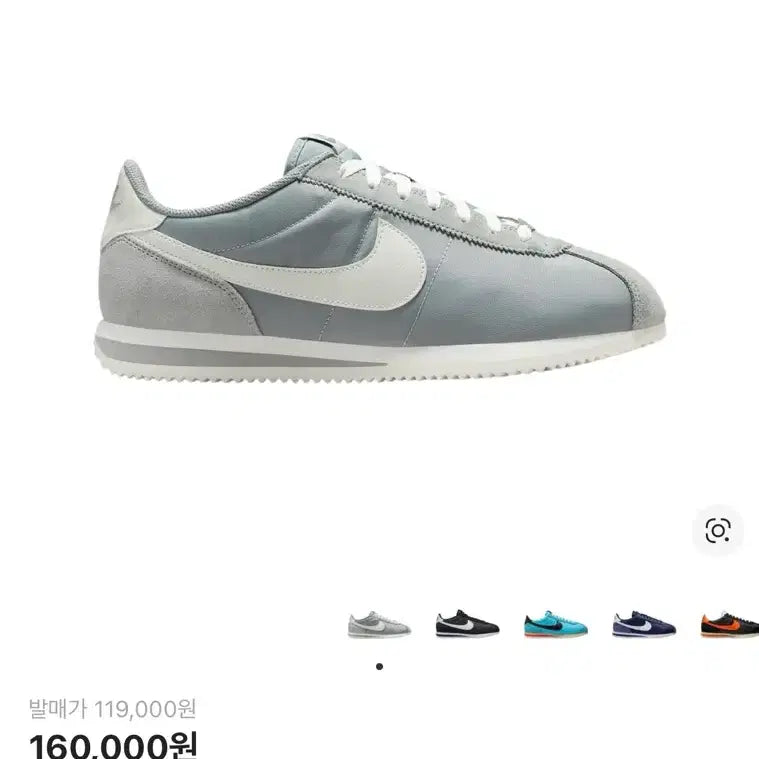 [BUNJANG] Nike Cortez TXT Mica Green Sneakers / 나이키 코르테즈 TXT 미카 그린 세일 260