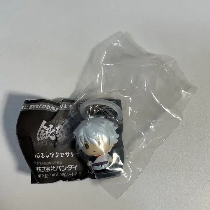 [BUNJANG] Gintama Yoshiwara in Flames Mejirushi Gacha (Gintoki) / 은흔 요시와라 대염상 메지루시 가챠(긴토키)