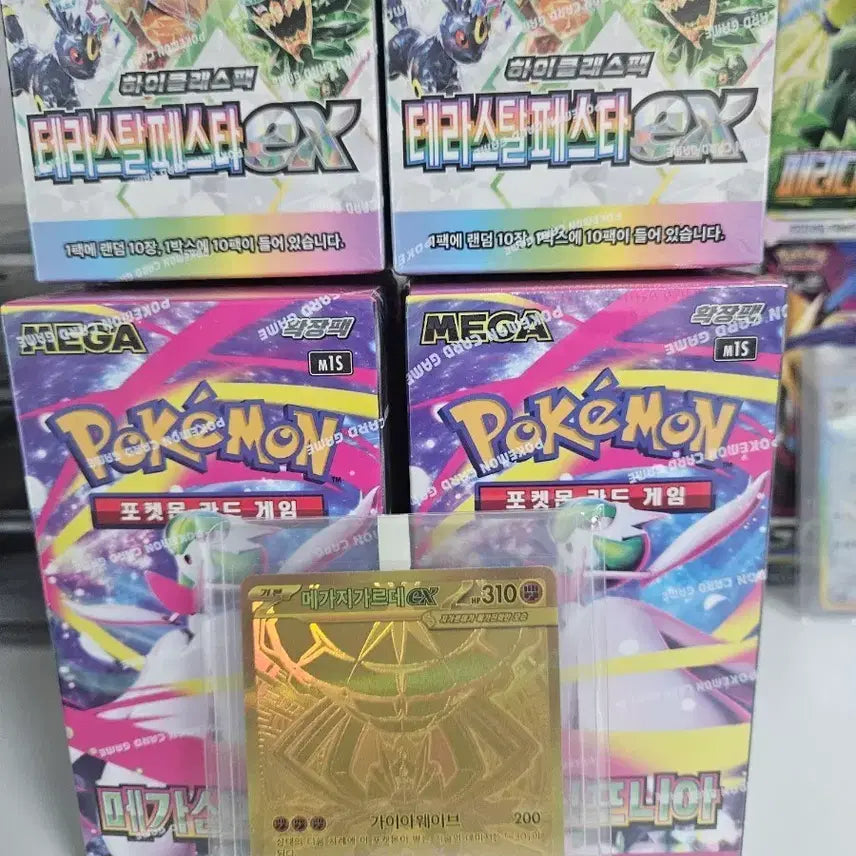 [SOLD OUT] 포켓몬카드 박스 및 mur