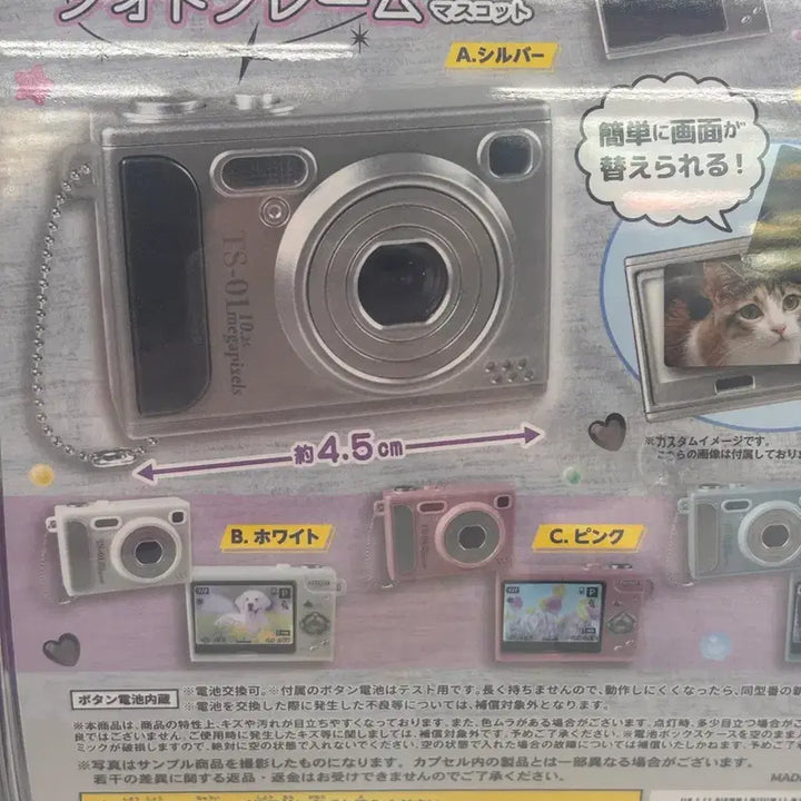[BUNJANG] Toy Spirit Gacha Camera Keychain Sky Blue / 토이스피릿 토이 스피릿 가챠 카메라 키링 하늘색 스카이