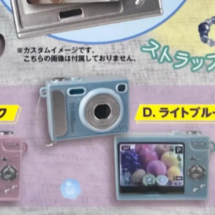 [BUNJANG] Toy Spirit Gacha Camera Keychain Sky Blue / 토이스피릿 토이 스피릿 가챠 카메라 키링 하늘색 스카이