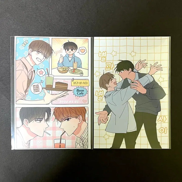 [BUNJANG] Starry Starry Night Hyesung Sun Official Printed Box Photocards / 별과별사이 별별사 혜성 태양 운 별 공식 프린팅박스 프박 굿즈