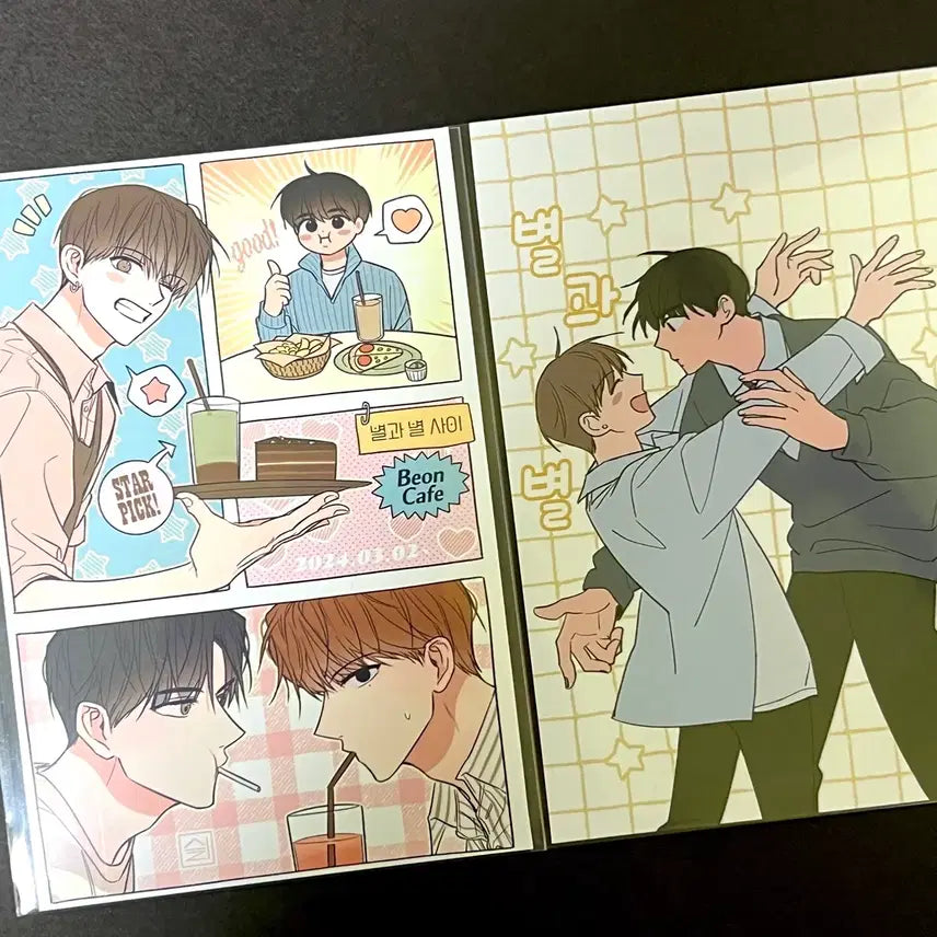 [BUNJANG] Starry Starry Night Hyesung Sun Official Printed Box Photocards / 별과별사이 별별사 혜성 태양 운 별 공식 프린팅박스 프박 굿즈