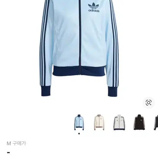 [BUNJANG] Adidas Beckenbauer Track Top Clear Sky M / (W) 아디다스 베켄바우어 / M / 저지 / 하늘색 클리어 스카이