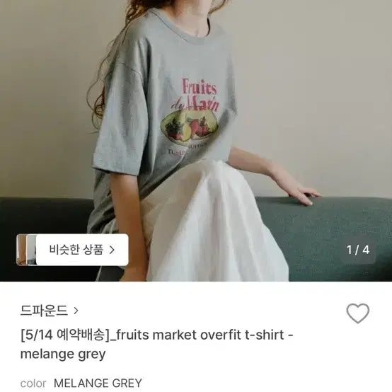 [BUNJANG] Depound Fruits Market Oversized T-Shirt / 드파운드 Fruits 마켓 오버핏 티셔츠