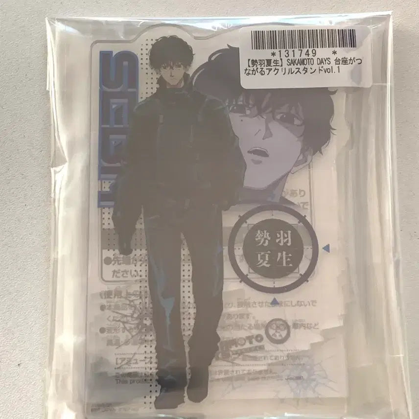 [SOLD OUT] 사카모토데이즈 세바 나츠키 아크릴 스탠드