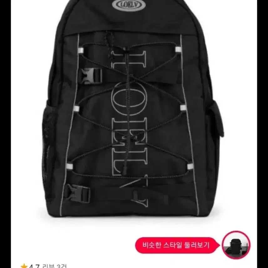 [BUNJANG] Roelbe Backpack / 로엘브 백팩