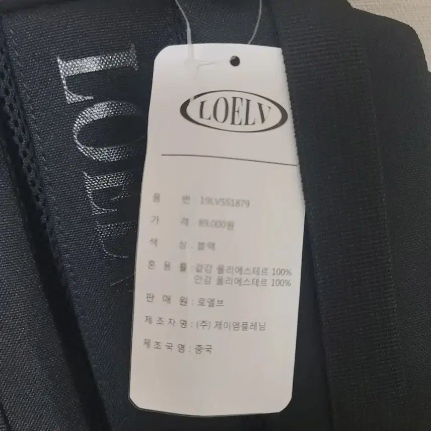 [BUNJANG] Roelbe Backpack / 로엘브 백팩