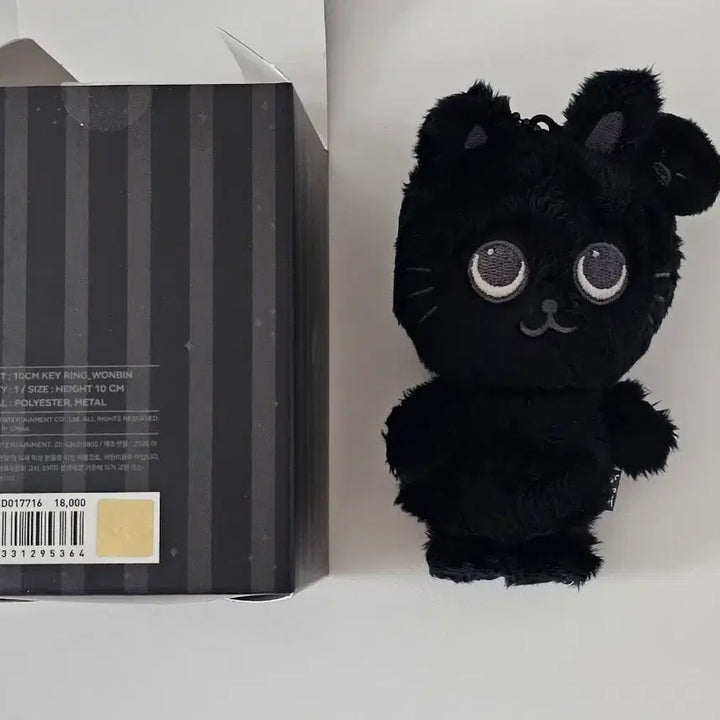 [BUNJANG] Fame Black Tonyangduck Sealed Item / 페임 토냥덕 미개봉 양도 까만 토냥덕