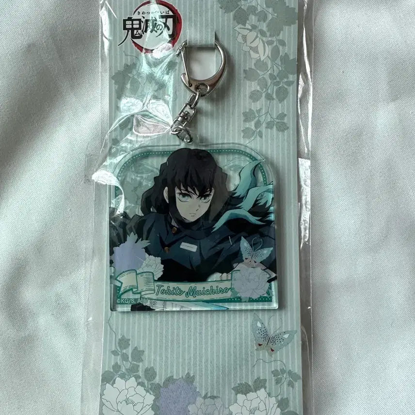 [BUNJANG] Demon Slayer Muichiro Tokito Keychain / 무이치로 키링 새상품 귀멸의칼날