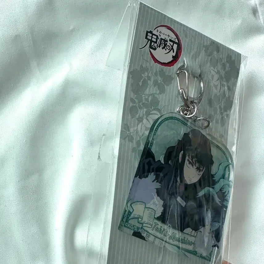 [BUNJANG] Demon Slayer Muichiro Tokito Keychain / 무이치로 키링 새상품 귀멸의칼날