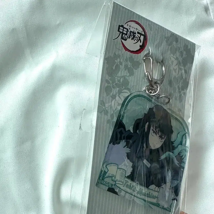 [BUNJANG] Demon Slayer Muichiro Tokito Keychain / 무이치로 키링 새상품 귀멸의칼날