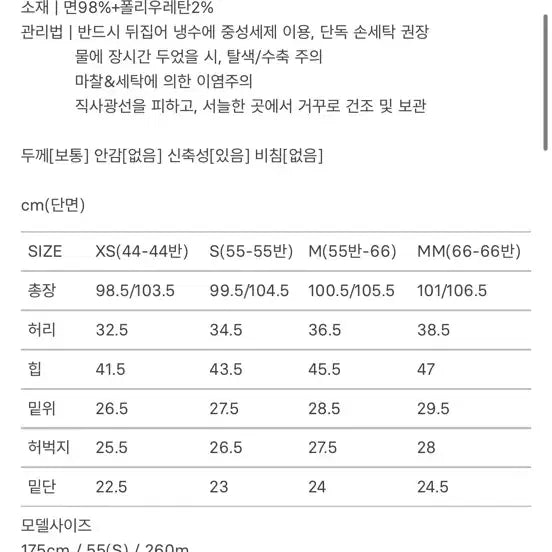 [BUNJANG] SIE 버킨 세미 부츠컷 데님 시에 / SIE 버킨 세미 부츠컷 데님 시에