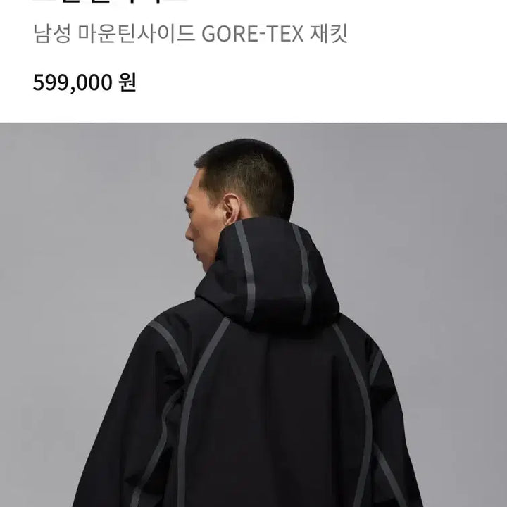 [BUNJANG] Jordan Flight Men&
